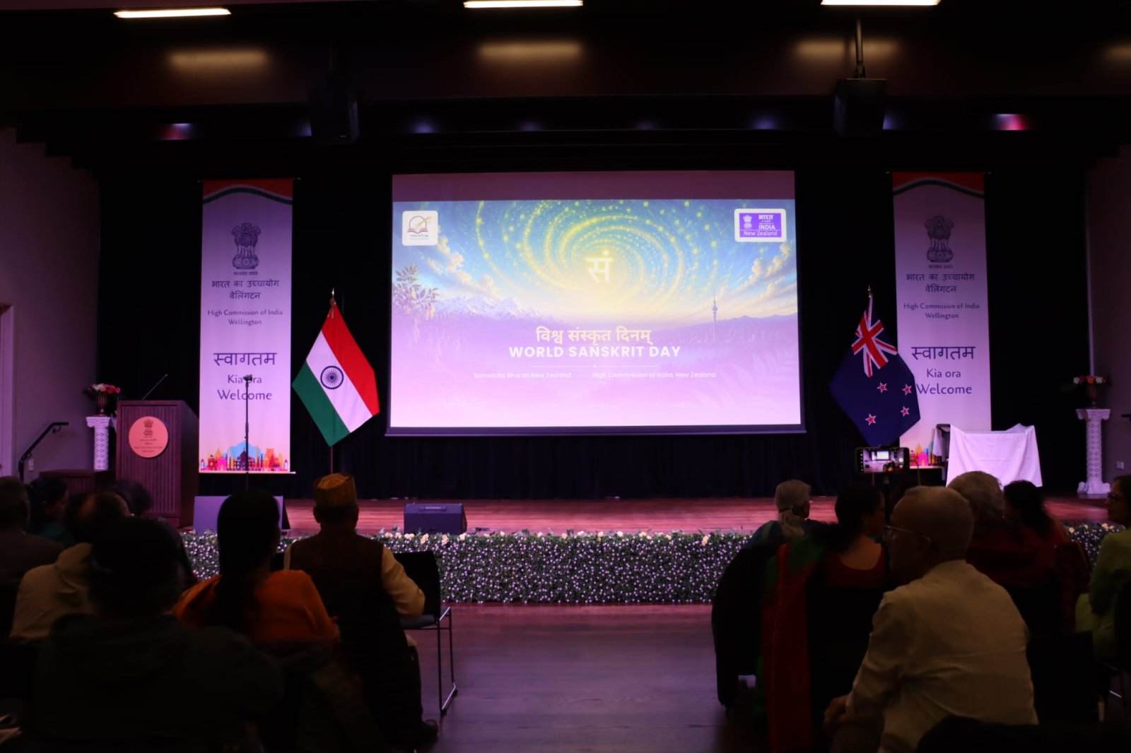 Address by H.E. Muanpuii Saiawi, High Commissioner of India on occasion of World Sanskrit Day, 28th August 2026
