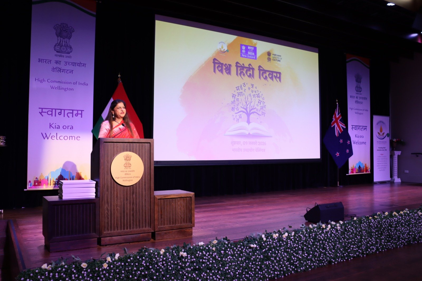 Celebration of Vishwa Hindi Diwas 2026 at the High Commission of India, Wellington
