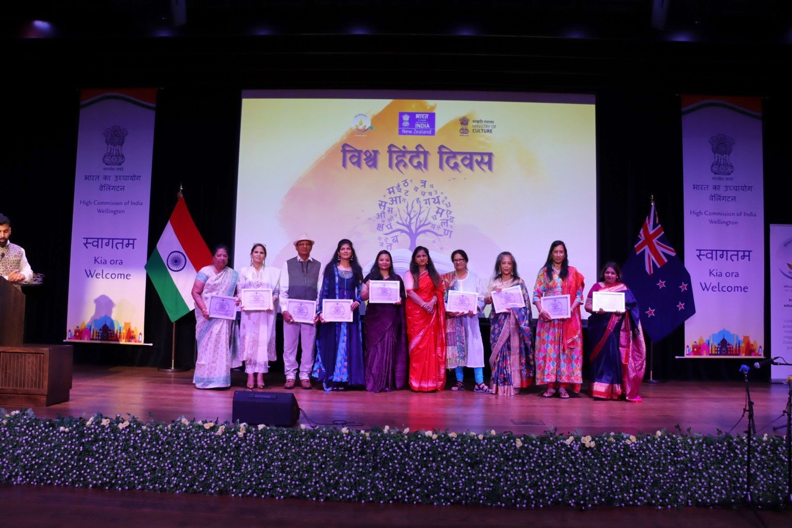 Celebration of Vishwa Hindi Diwas 2026 at the High Commission of India, Wellington