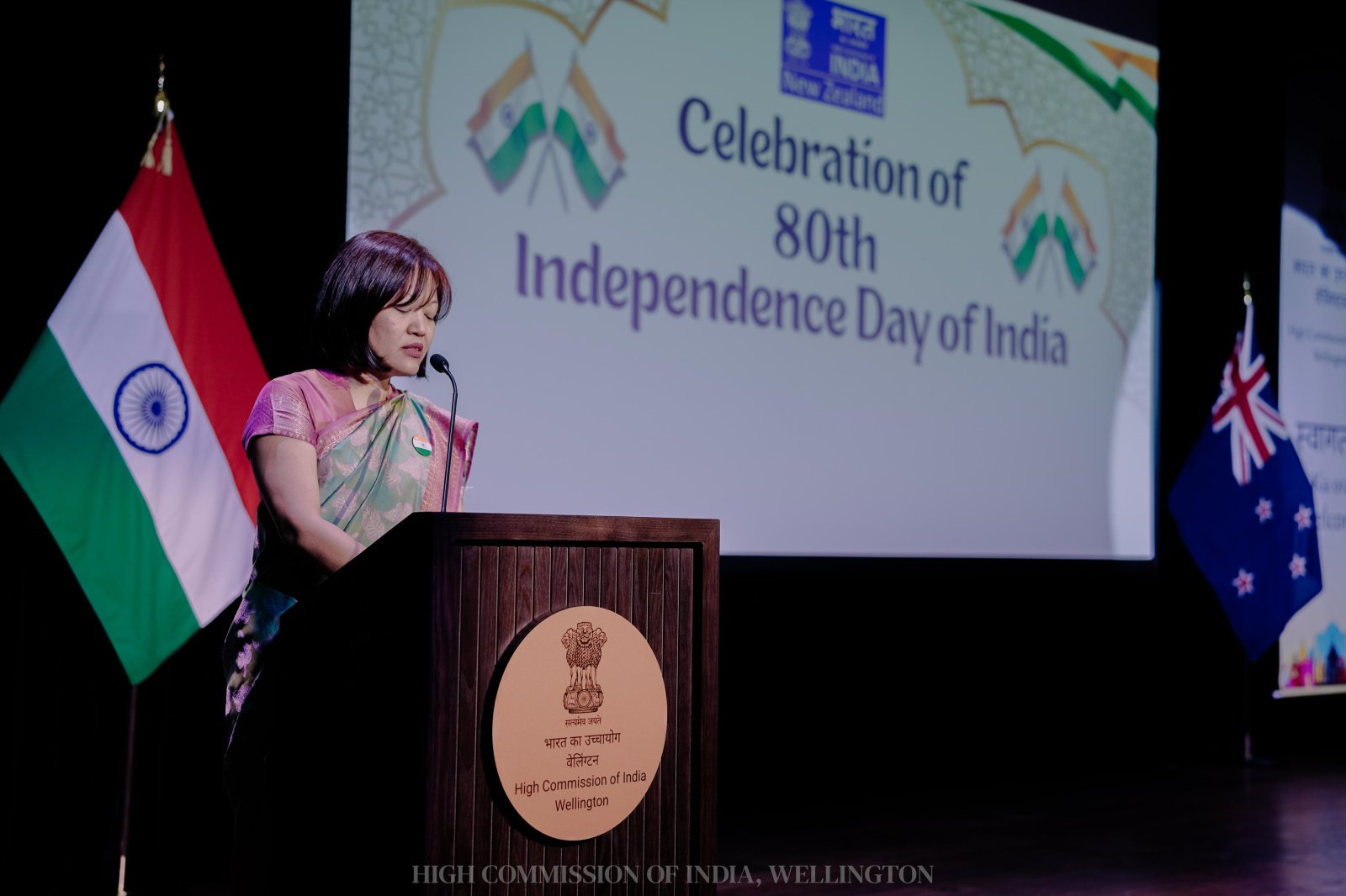 Celebration of 80th Independence Day of India