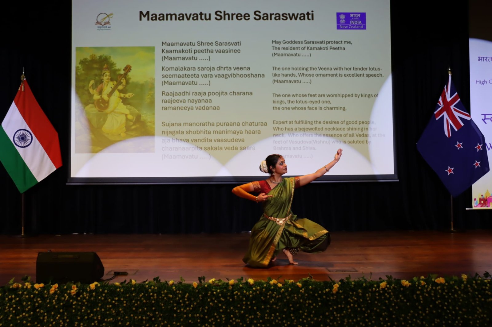 Address by H.E. Muanpuii Saiawi, High Commissioner of India on occasion of World Sanskrit Day, 28th August 2026