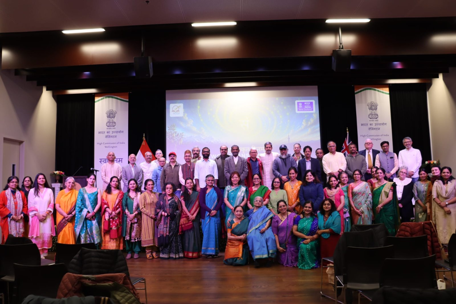 Address by H.E. Muanpuii Saiawi, High Commissioner of India on occasion of World Sanskrit Day, 28th August 2026