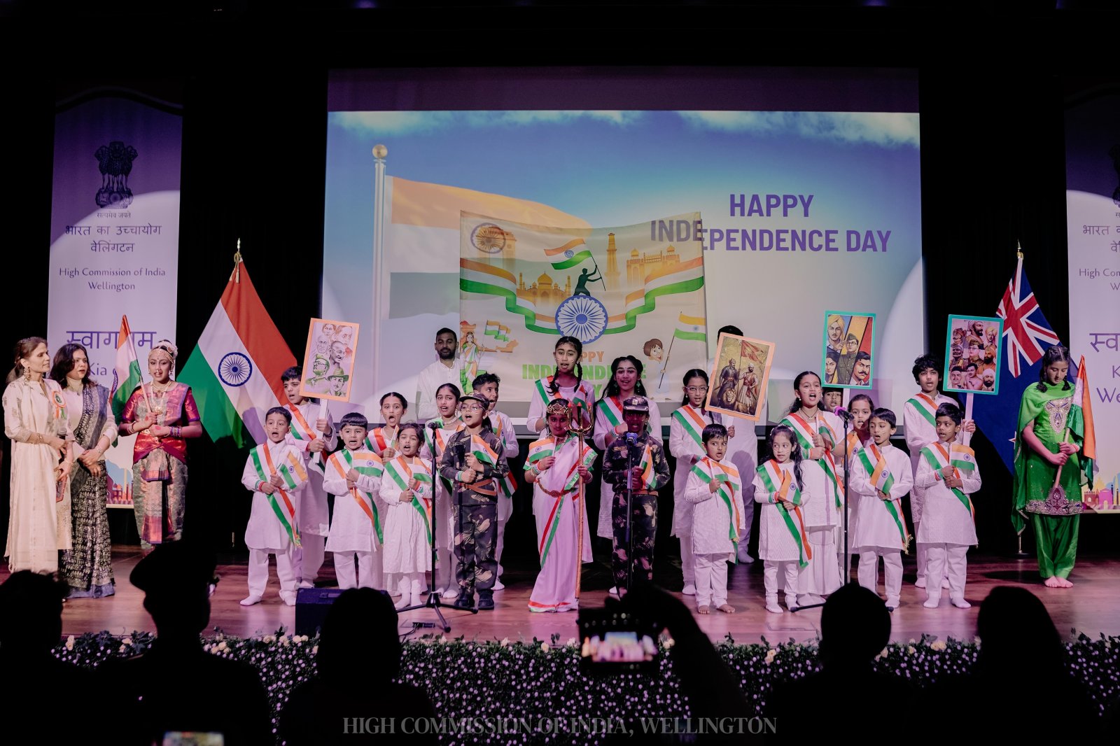 Celebration of 80th Independence Day of India