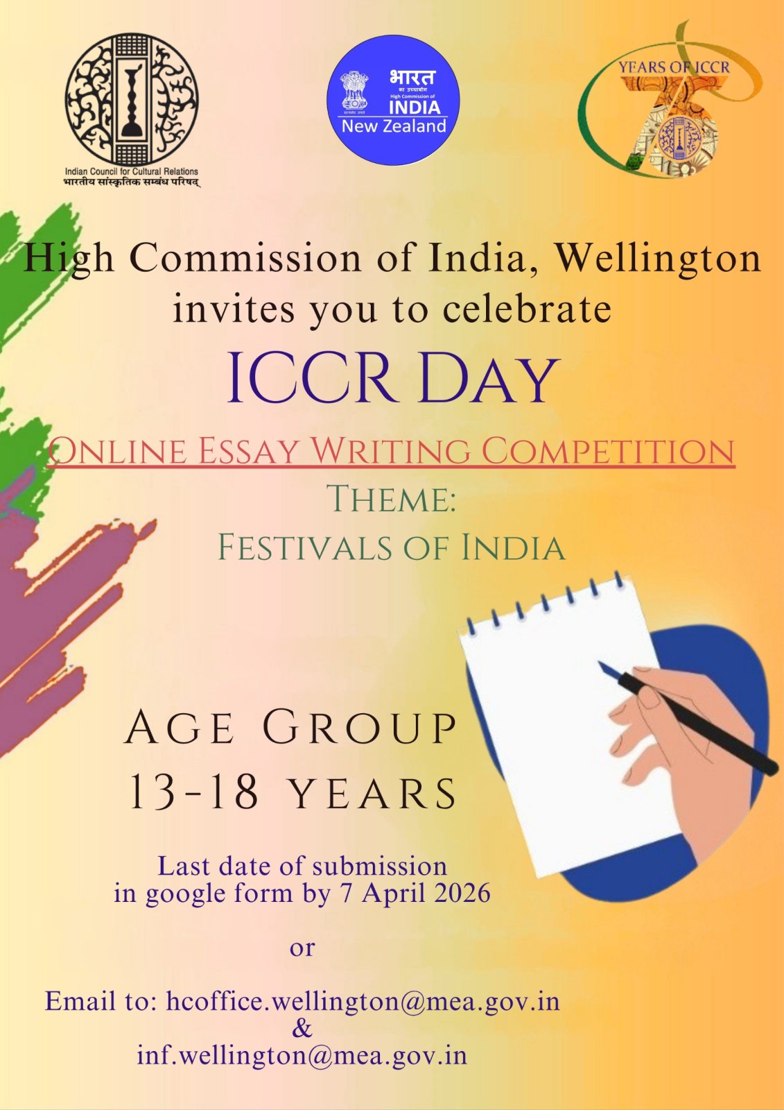77th Foundation Day of Indian Council for Cultural Relations (ICCR)