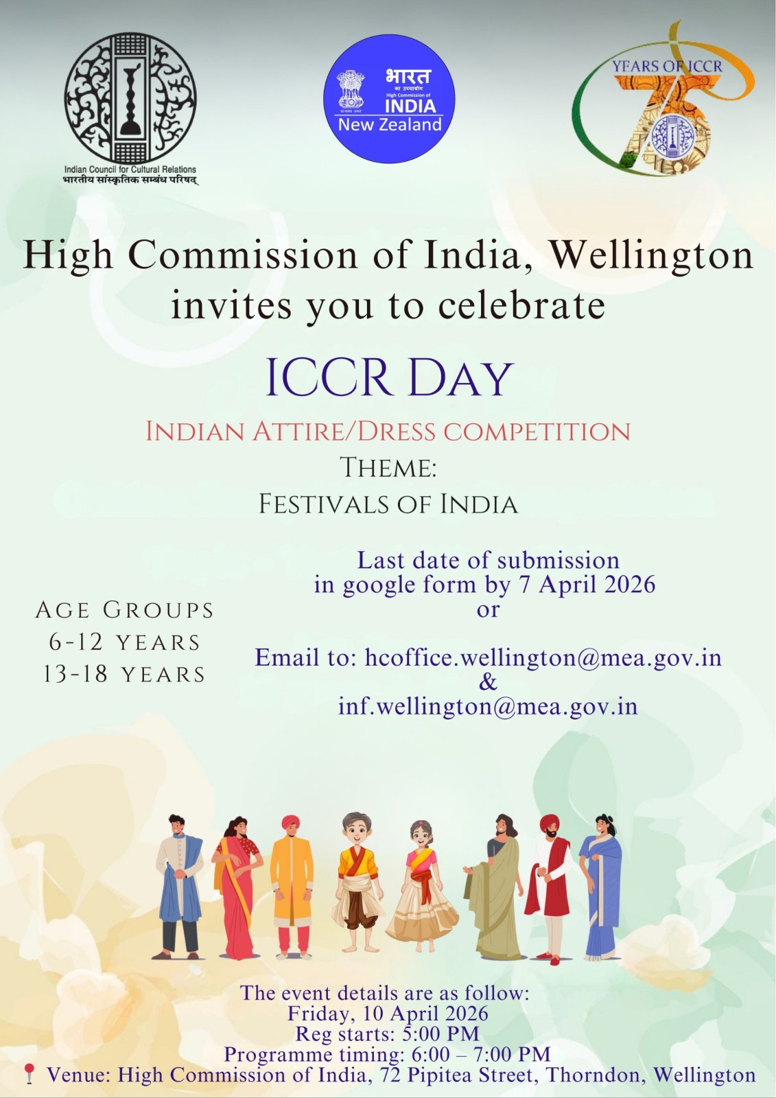 77th Foundation Day of Indian Council for Cultural Relations (ICCR)