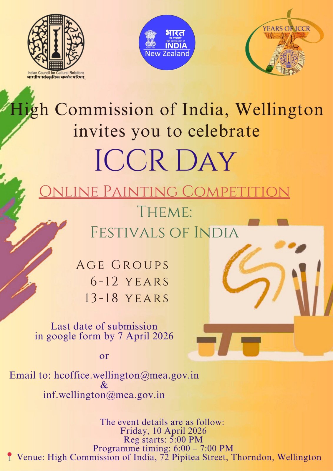 77th Foundation Day of Indian Council for Cultural Relations (ICCR)