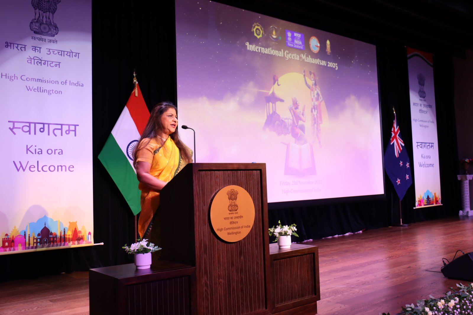Celebration of International Gita Mahotsav 2025 at High Commission of India, Wellington