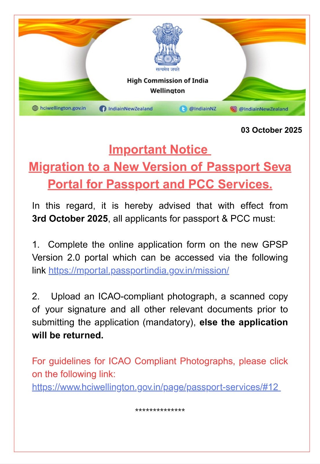 Important Notice: Migration to a New Version of Passport Seva Portal for Passport and PCC Services