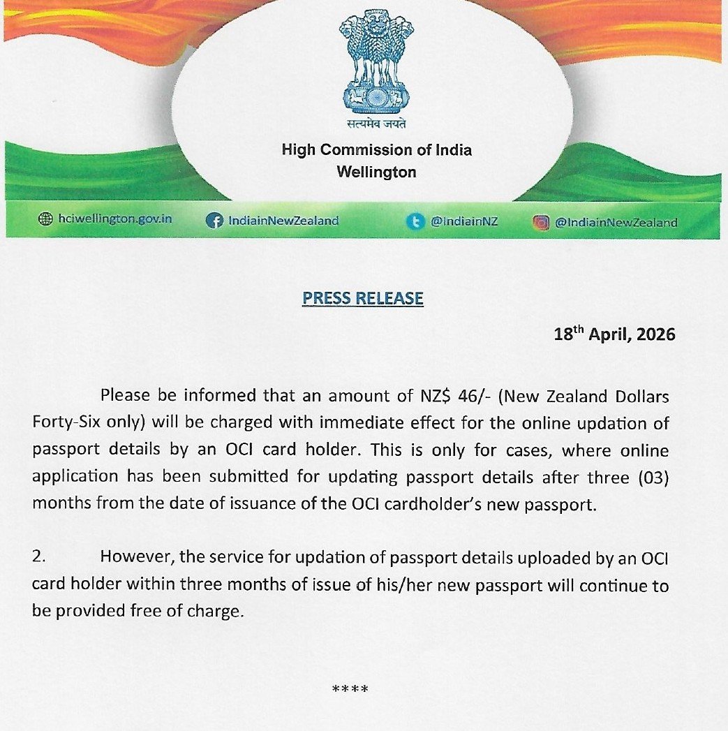 Online updation of passport