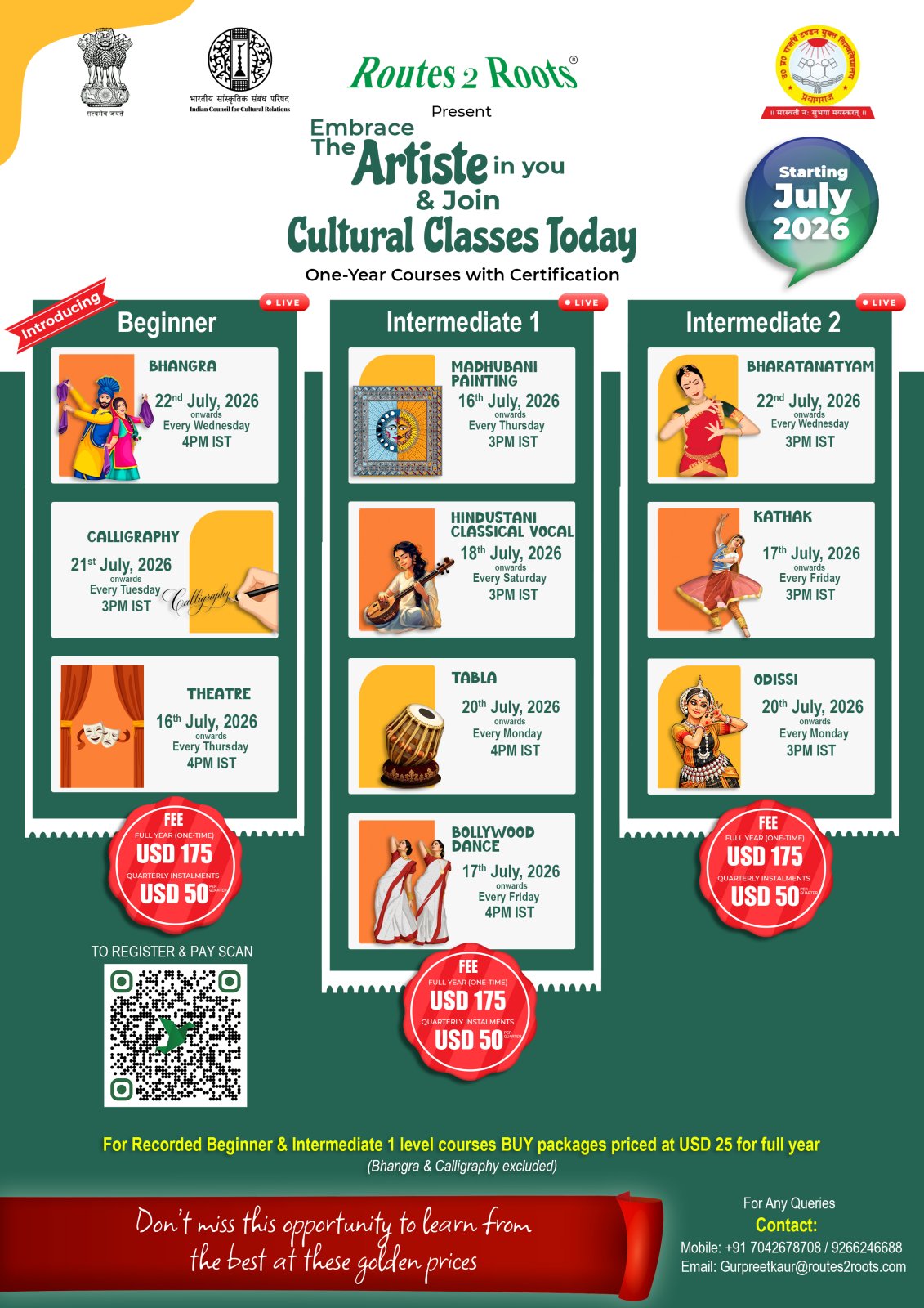 Routes to Roots