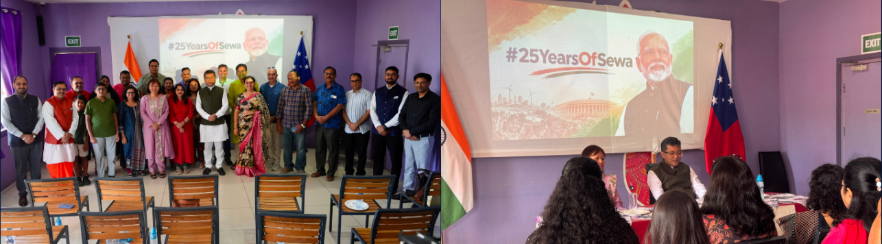 Hon’ble MOS Shri Pabitra Margherita had a warm and engaging interaction with members of the Indian community in Apia, Samoa. (October 17, 2026)