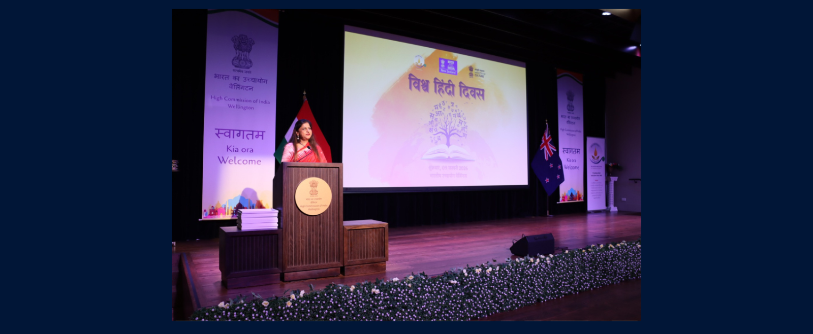 Celebration of Vishwa Hindi Diwas 2026 at the High Commission of India, Wellington