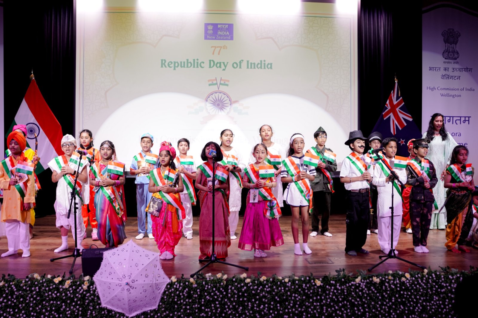 Flag Unfurling Ceremony on the occasion of the 77th Republic Day of India on 26th January 2026