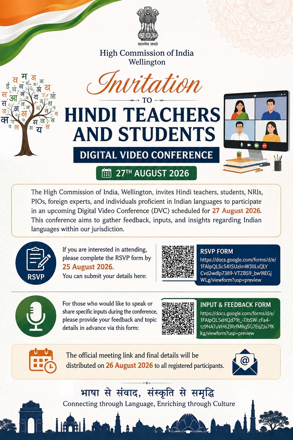 Digital Video Conference on Indian Languages