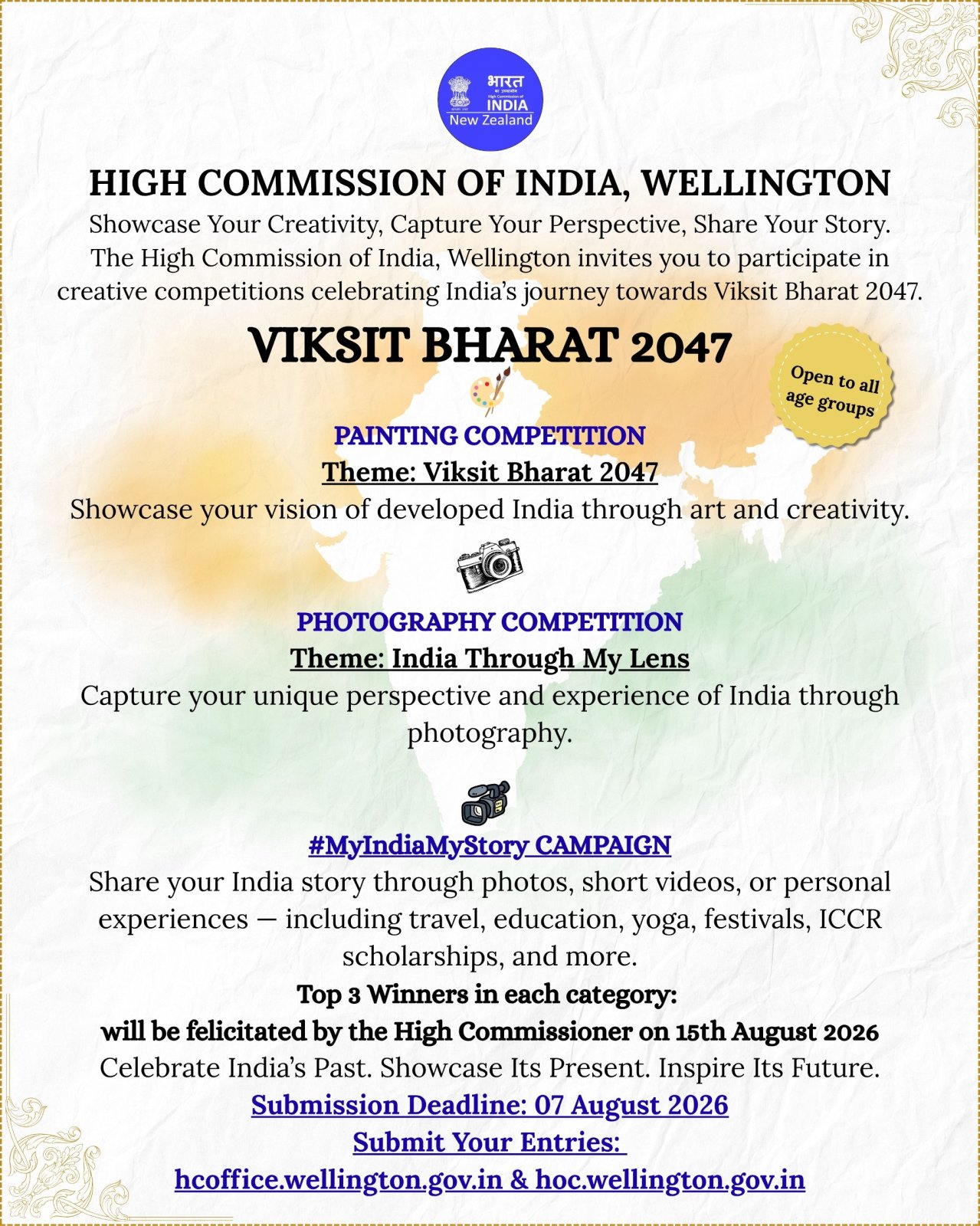 Viksit Bharat 2047- Creative Competition & #MyIndiaMyStory Campaign