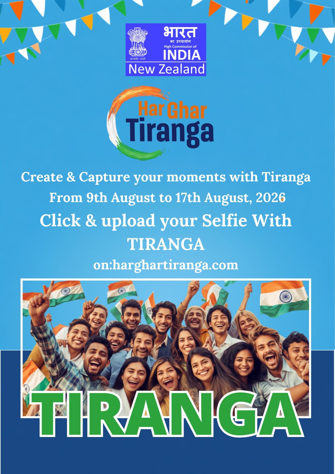 Har Ghar Tiranga 2026