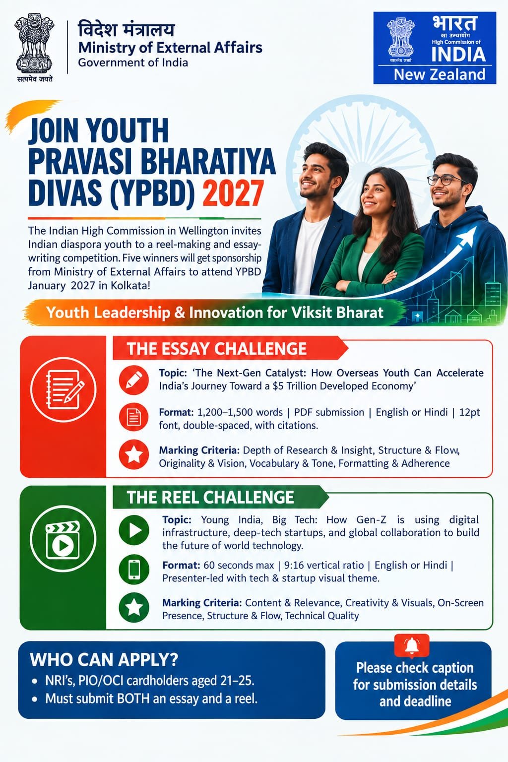 Youth Pravasi Bhartiya Divas (YPBD) 2027