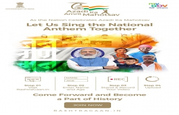 India@75 Rashtriya Gaan - National Anthem 